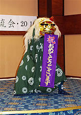 {܂ɂ鎂q